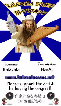 (C83) [Zenra Yashiki (Katou Fuguo)] Kaenbyou Ikari no Hatsujouki | Kaenbyou Furious Mating Season (Touhou Ishu Kan Goudou) (Touhou Project) [English] =LWB=