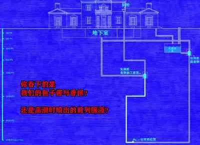 Pathetic Life（有条色狼汉化）