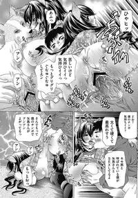 COMIC Mate 2011-04 [Digital]