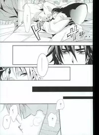 [Nanayu (Junichirou, Hoshino Kabi, Kazuki)] Ore no Seimu-kan ga Konna ni Kawaii N Dakara Shikatanai! (Magi: The Labyrinth of Magic)