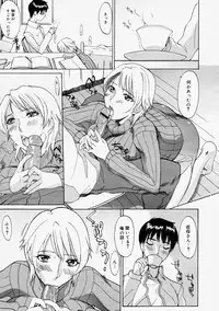 Comic Megastore 2004-09