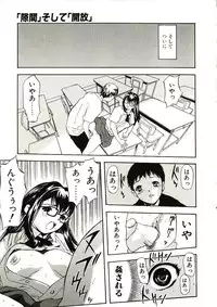 [Yamada Tahichi] Mite...