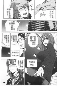 [OUMA] Meishiiku ~Ane no Musume to no Inkan Nikki~ | 姪飼育 ~與姪女的淫姦日記~ [Chinese]