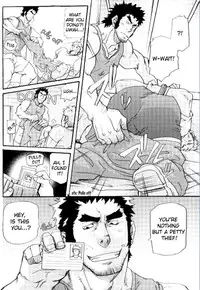 Prowler - Takeshi Matsu (Bara)