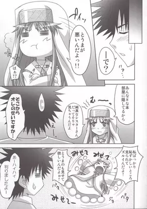 Toaru Nichijou no 18 Kinsho Mokuroku