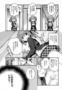 COMIC Megastore Alpha 2014-12