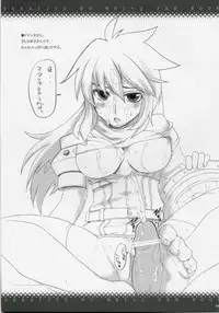 (Comic1) [BlueMage (Aoi Manabu)] Sekaiju no Shizuku (Etrian Odyssey)