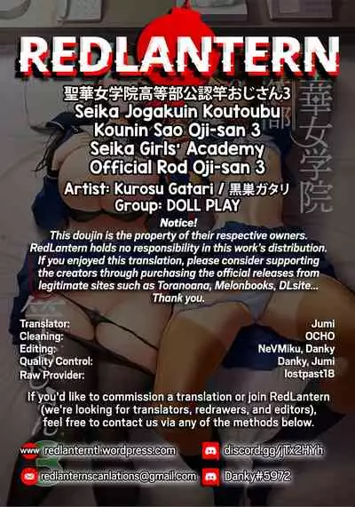 [DOLL PLAY (Kurosu Gatari)] Seika Jogakuin Koutoubu Kounin Sao Oji-san 3 | Seika Girls' Academy Official Rod Oji-san 3 [English] [RedLantern] [Digital]
