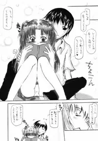 (CR36) [Koi Tenshi Doumei (Ai wa Muteki, Kazetani Yasunari)] Gura Nyuutou (Clannad)