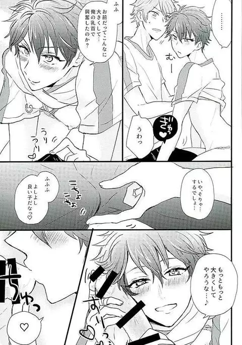 Himitsu no Chiaki-chan