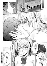 COMIC Shitsurakuten 2018-01 [Digital]