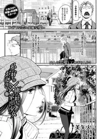 COMIC BAVEL 2016-03 [Digital]