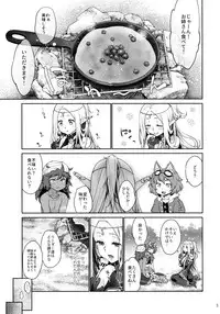 (SC2018 Summer) [Kaze no Gotoku! (Kazabuki Poni)] Hajimete no Sekaiju EXTRA LOVE POTION (Sekaiju no Meikyuu)