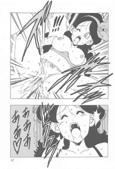 [Monkees (YoungJiJii)] Lunch Kuro LOVE (Dragon Ball)