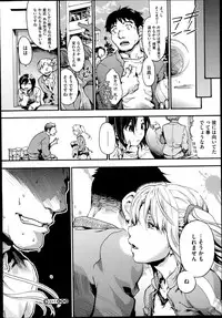 COMIC Megastore Alpha 2014-10