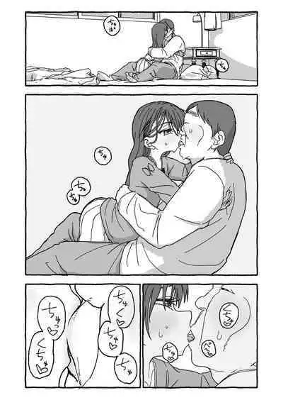 Deatte 4-Kounen De Gattai