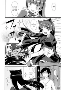 (C79) [AGOITEI (Sankuro)] JAKIGANISM (Ore no Imouto ga Konna ni Kawaii Wake ga Nai) [English] [Soba-Scans]