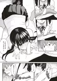 COMIC Kairakuten BEAST 2019-07