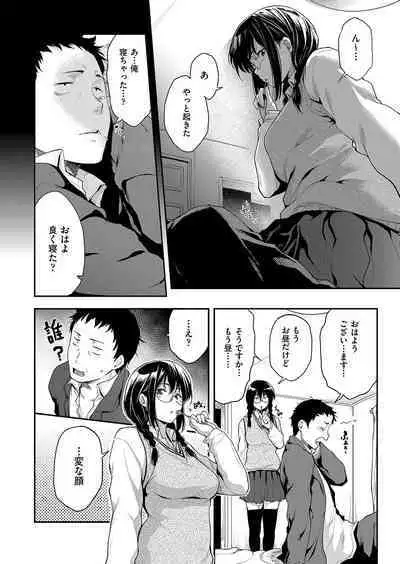 Chichi to Megane to Etc - Boobs, glasses and etc...