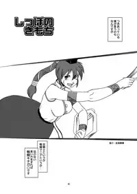 [Aniki Teikoku]Divine Sealing ONLINE2(Ragnarok Online)