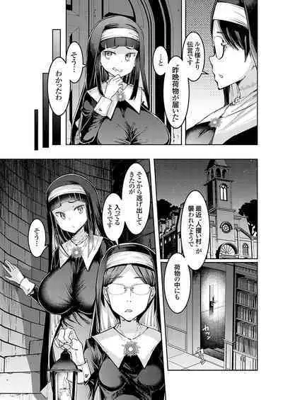 COMIC Grape Vol. 123