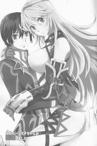 (C82) [Aerial Soul (Shiina)] Uchi no Jumilla-chan ga Hishou Shimashita (Tales of Xillia)