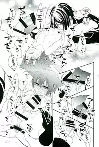 (C89) [Pink no Koneko (Naokichi.)] Re: Chaos (Black Butler)