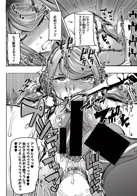 COMIC Shingeki 2017-05