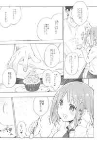 [Mono x Chro (Kokonoka)] Toro Nama Kanako (THE IDOLM@STER CINDERELLA GIRLS) [2016-01]