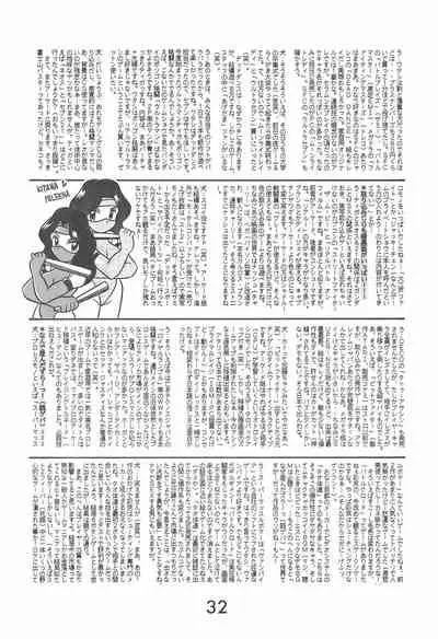 [Komachiya (Various)] Fun House 10th V.S. (Various)