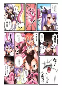 [Anthology] Gatchiri Kairaku Land Vol.6 Onna Joushi ga, Mahou Shoujo ga, Sarani Joshidaisei made, Tsugitsugi to Okasareru! [Digital]