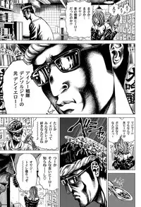 Comic Magnum Vol.22 [Digital]