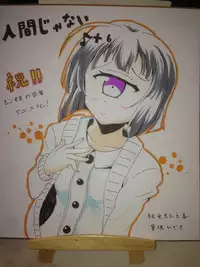 [Yumeutsutsu Hideki] Ningen ja nai♪ kakeru 6 shinkan Manako san hon (Monster musume no iru nichijou)