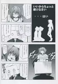 (COMIC1☆4) [Oremuha X (Kikuchi Tsutomu)] ASAKURA TAISOU (Da Capo II)