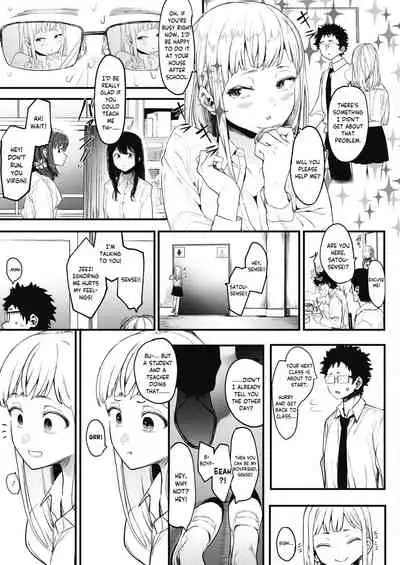 [Eightman] EIGHTMANsensei no okage de Kanojo ga dekimashita! | I Got a Girlfriend with Eightman-sensei's Help! (COMIC HOTMILK 2021-07) [English] [defan752] [Digital]