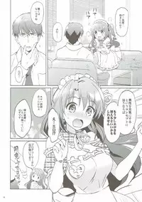 (COMIC1☆11) [Kurimomo (Tsukako)] Uzuki Master (THE IDOLM@STER CINDERELLA GIRLS)