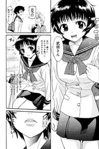 Manga Bangaichi 2008-06