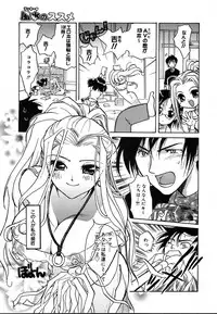 Comic Megaplus Vol.08 [2004-06]