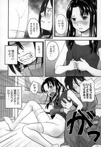 COMIC Megastore Alpha 2014-12