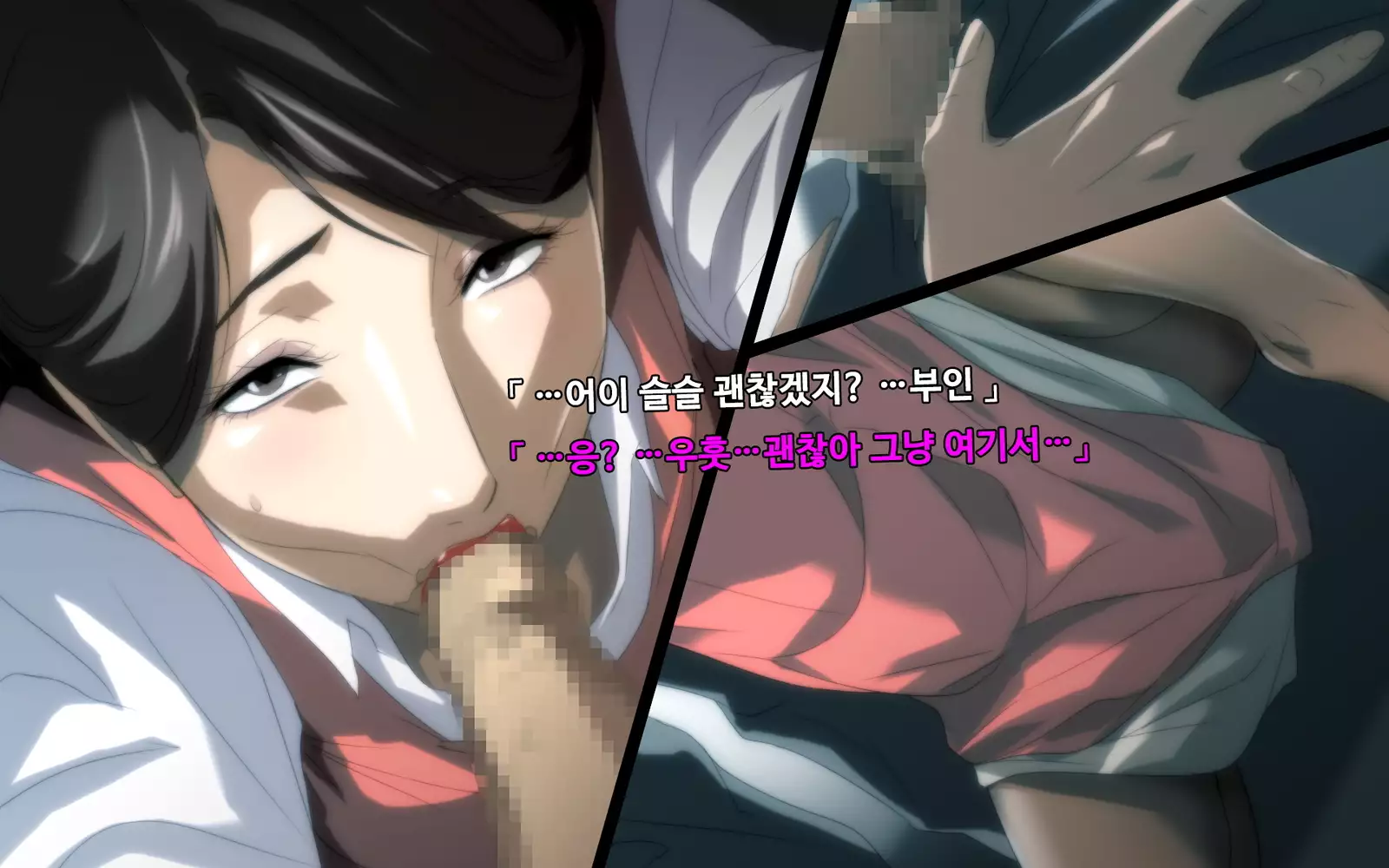 Akubo ~Warui Okaa-san wa Suki desu ka...?~