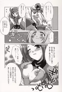 [AKABEi SOFT (Alpha)] Whip Lash! (King of Fighters)