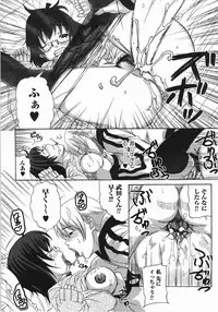 [Harurun] Take Out Please!