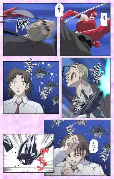 [Azuki Kurenai] [Full Color seijin ban] Midara no Houteishiki - The Equation of the Immoral Kanzenban