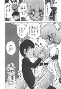 [Kamitou Masaki] Mahou no Kangofu Magical Nurse Gekan