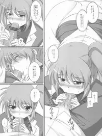 (C81) [ArcS (Sakura Yuu)] S.W.3rd SIDE:N (Mahou Shoujo Lyrical Nanoha)