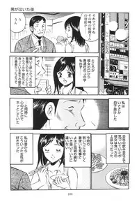 [Maakou] Secret LoveII