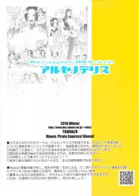 (C79) [Arsenothelus (Rebis, Chinbotsu)] Midarezaki Kaizoku Jotei | Bloom Pirate Hooker Queen (One Piece) [English] {doujin-moe.us}