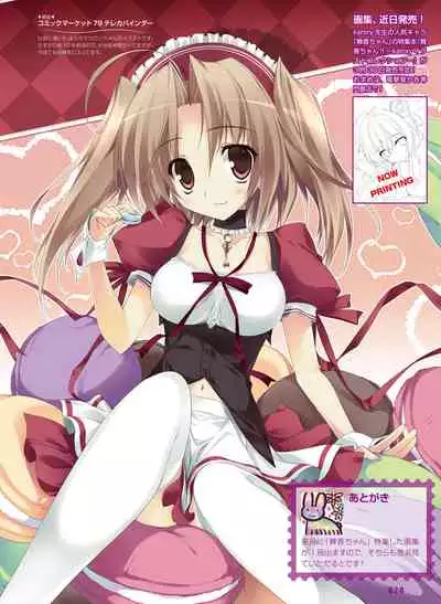 Dengeki Moeoh 2020-04