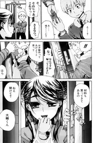 [Hirota Masatane] Ecchi de Jibunkatte de Kawaii Ko