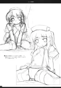 (C79) [ANGYADOW (Shikei)] Tio Ijiri (The Legend of Heroes: Sora no Kiseki)